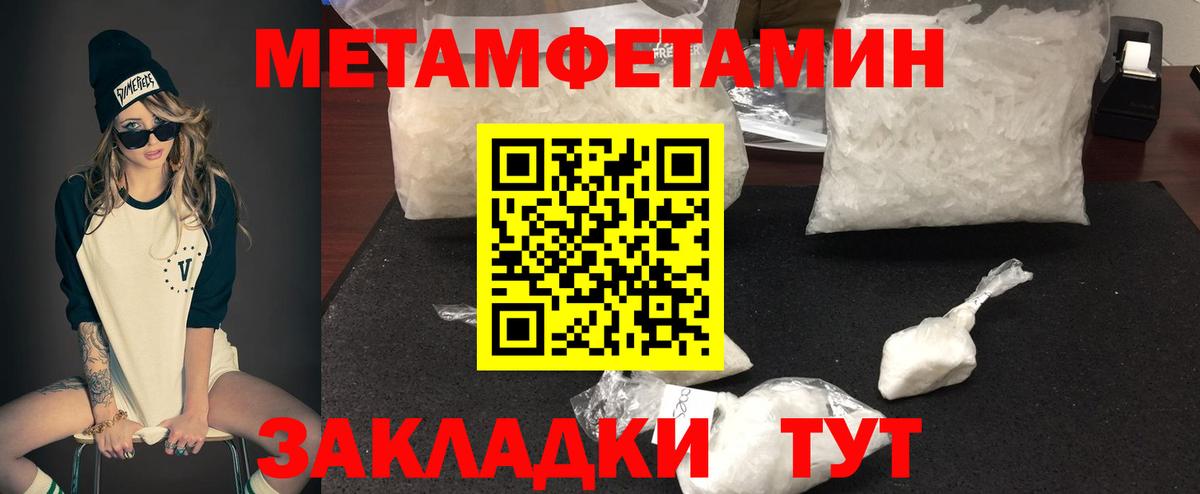 Amphetamine Premium Новочеркасск