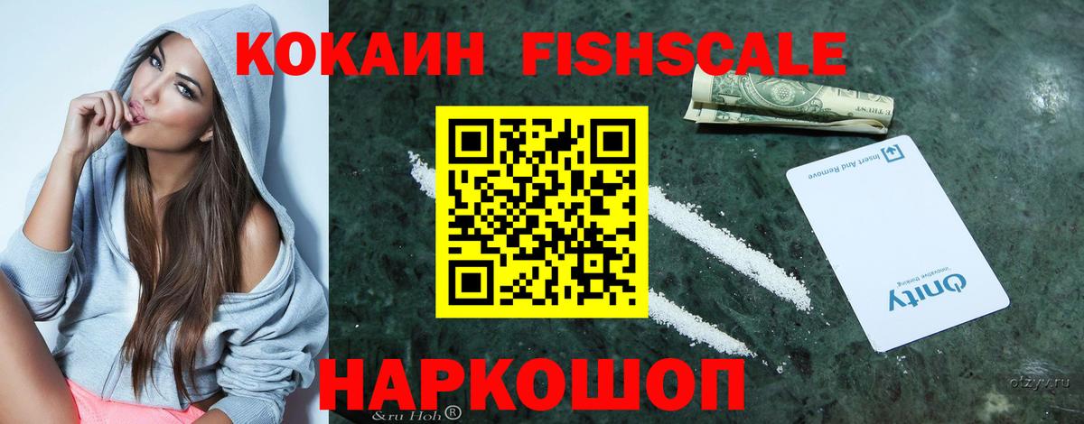 COCAIN Columbia  Кокаин Колумбийский  Новочеркасск  Вход с VPN 