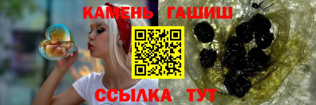 Гашиш VHQ  где купить наркоту  Новочеркасск  Гашиш убойный  Вход с VPN 