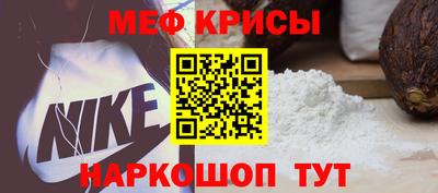 прущая мука Бузулук