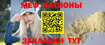 меф Бугуруслан