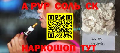 молекула духа Набережные Челны