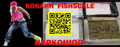 меф Бугуруслан