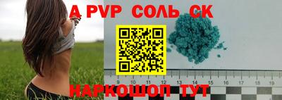 дурь Будённовск