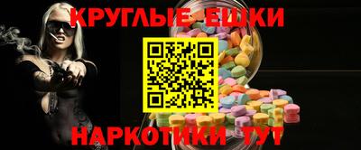 прущая мука Бузулук