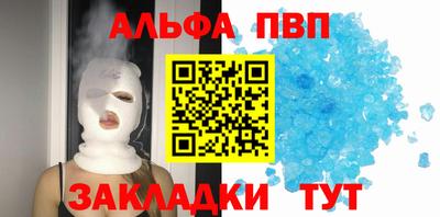 меф Бугуруслан