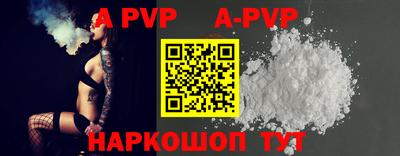 дурь Будённовск
