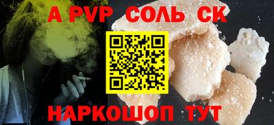 меф Бугуруслан