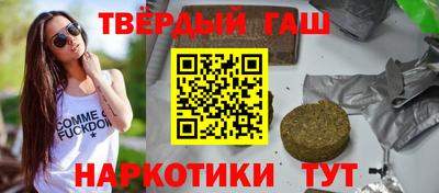 амфетамин Назарово