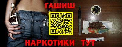 меф Бугуруслан