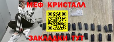 прущая мука Бузулук