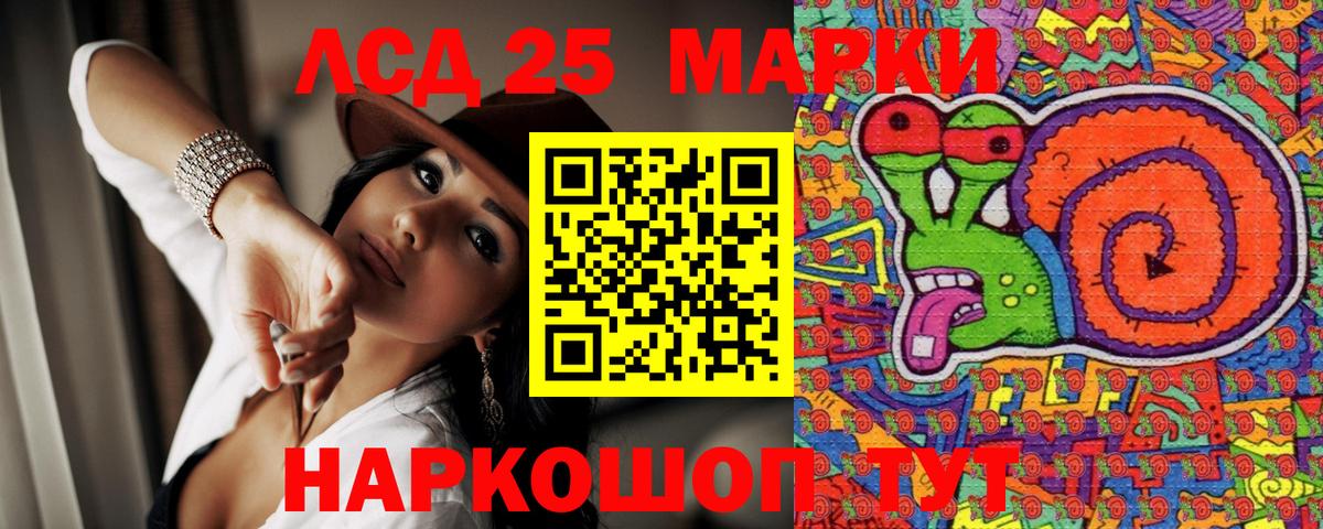 Марки N-bome 1,5мг  Вход с VPN  Новочеркасск 