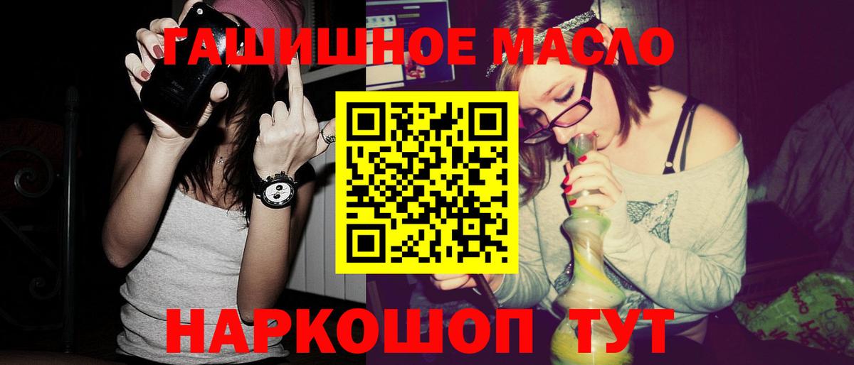 ТГК вейп Новочеркасск