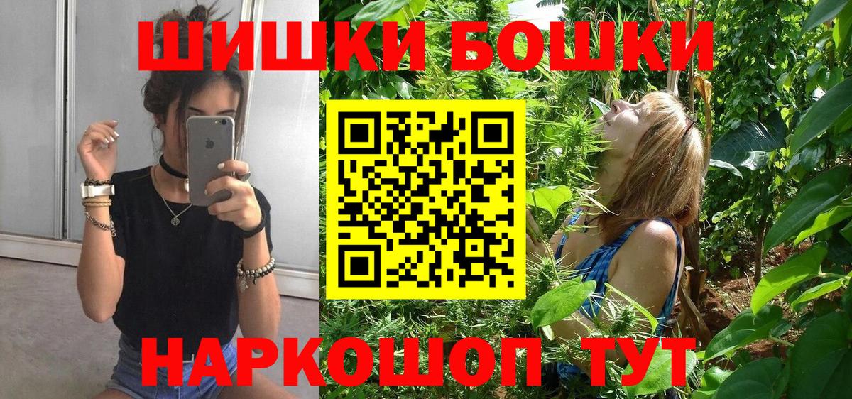 Шишки марихуана семена  Бошки марихуана ГИДРОПОН  Вход с VPN  Новочеркасск  Марихуана гибрид 